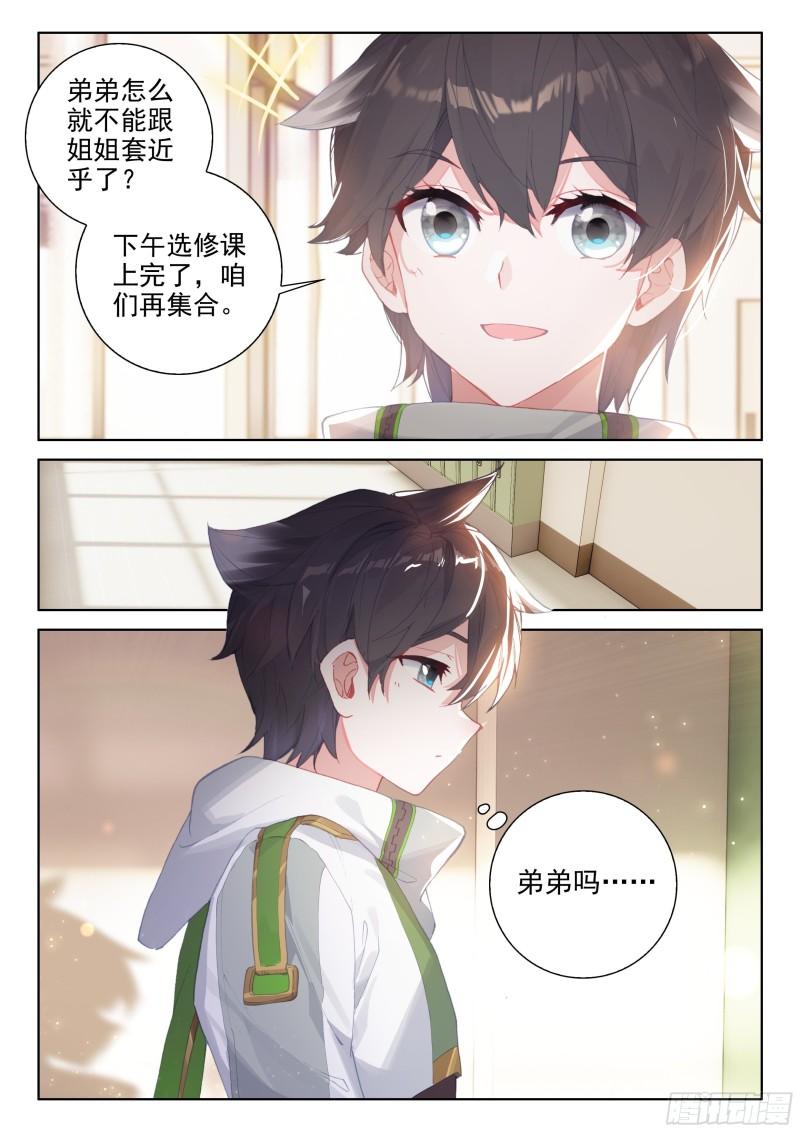 美食街12
