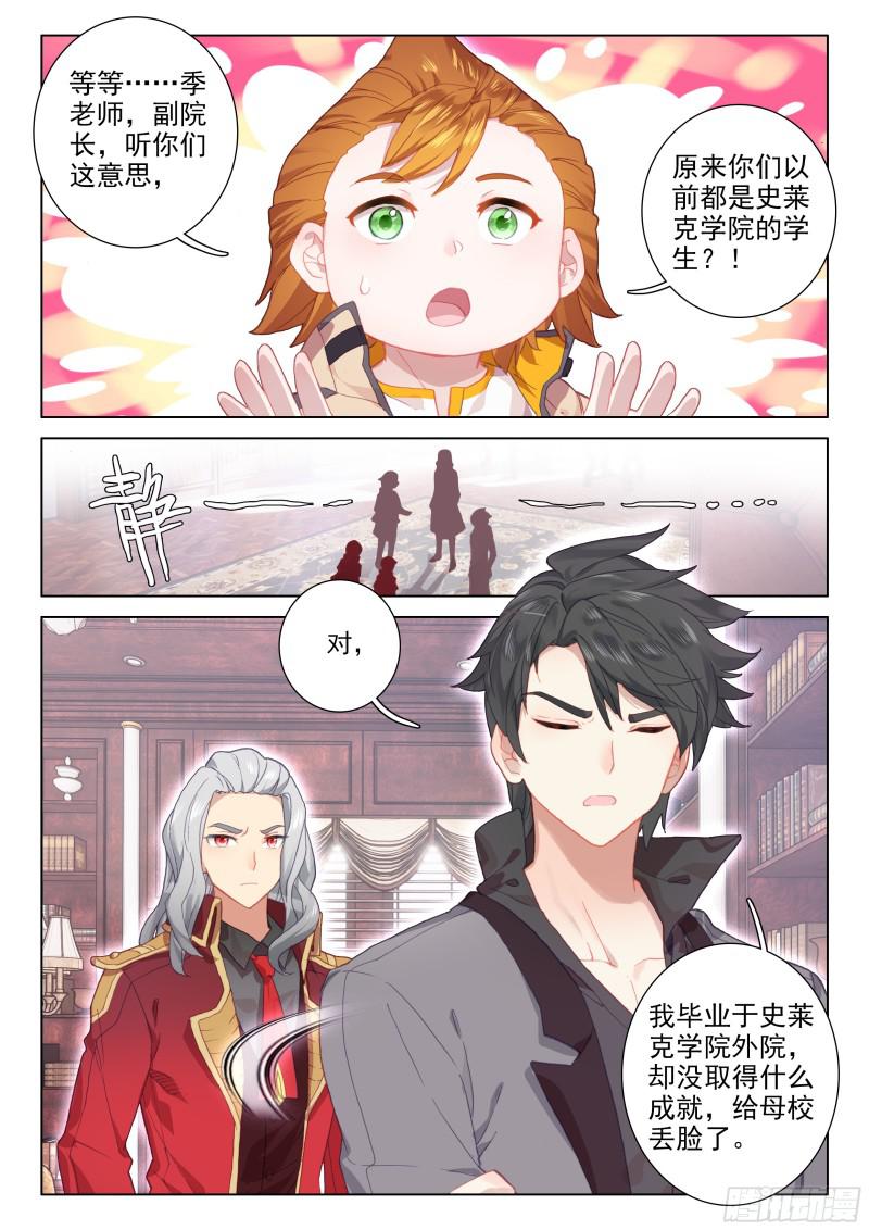 海选总成绩16