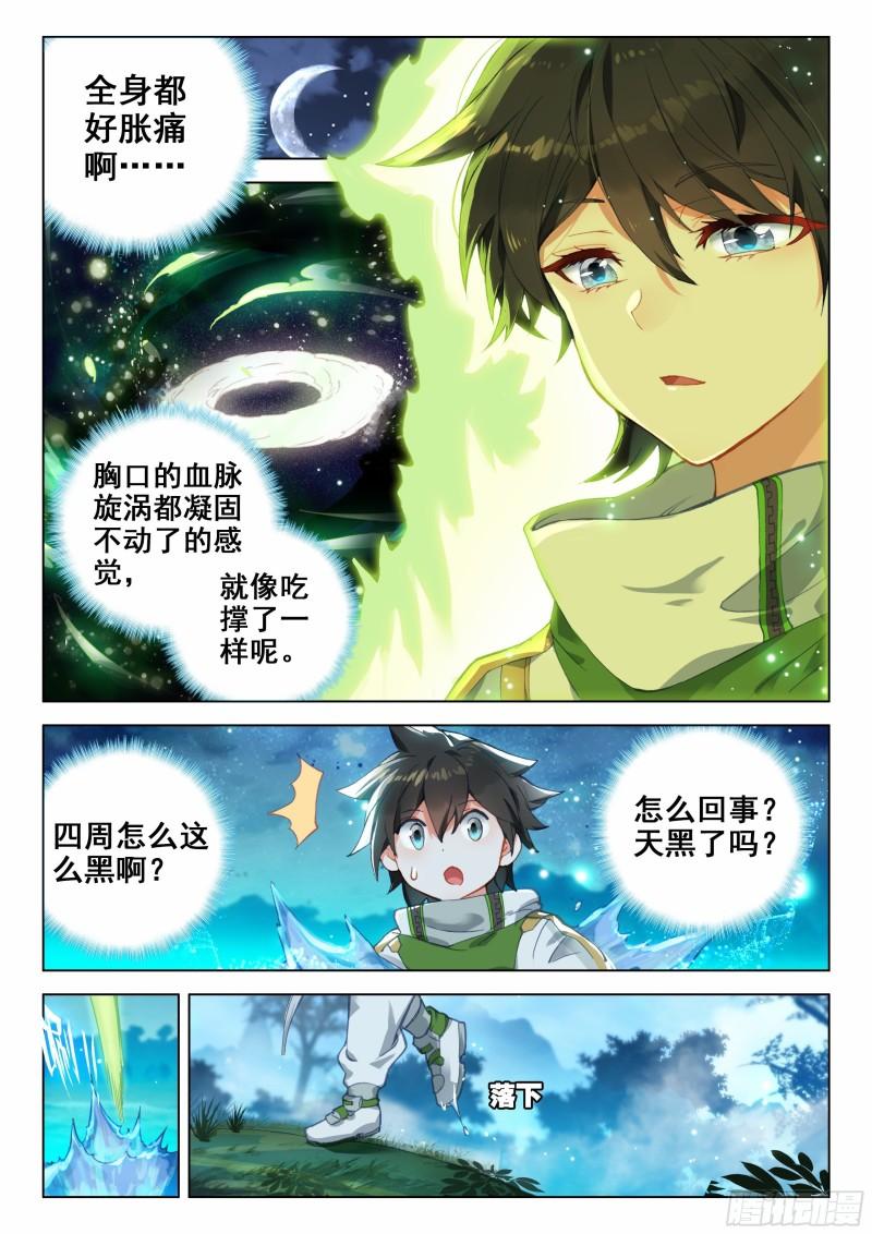 抢人15