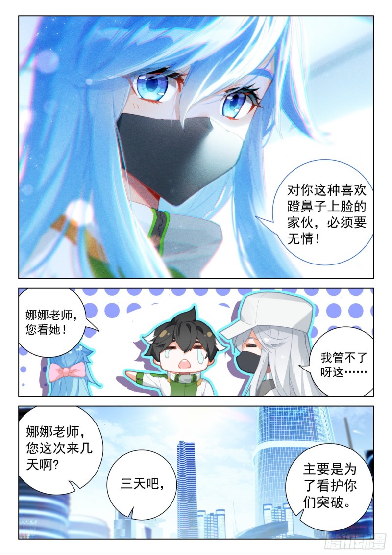 突破与演唱会11