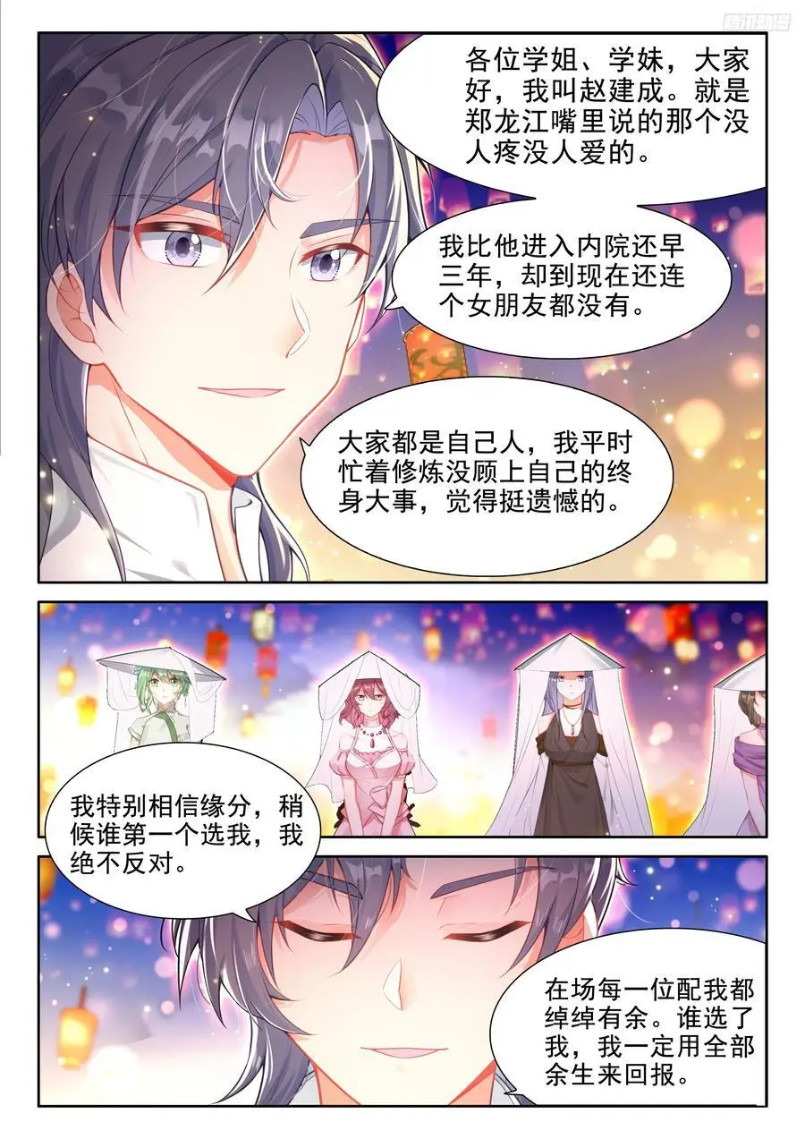 海神湖上海神缘5