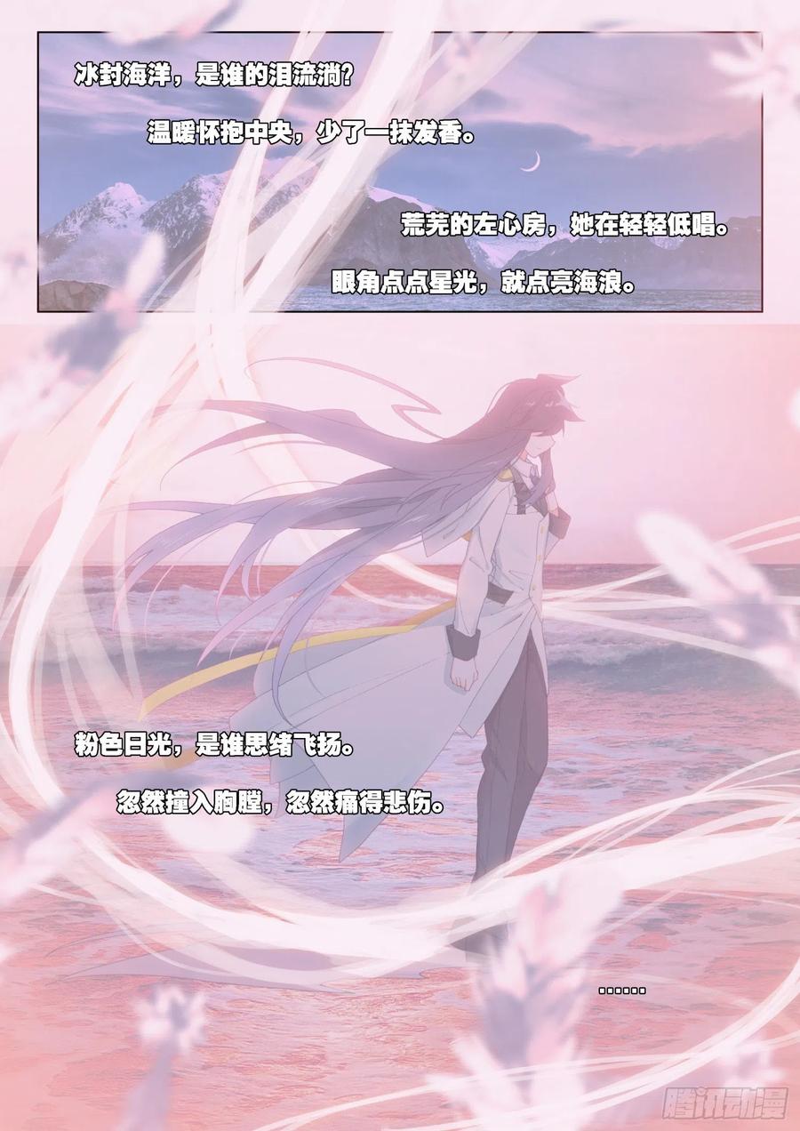 海神的眼泪5