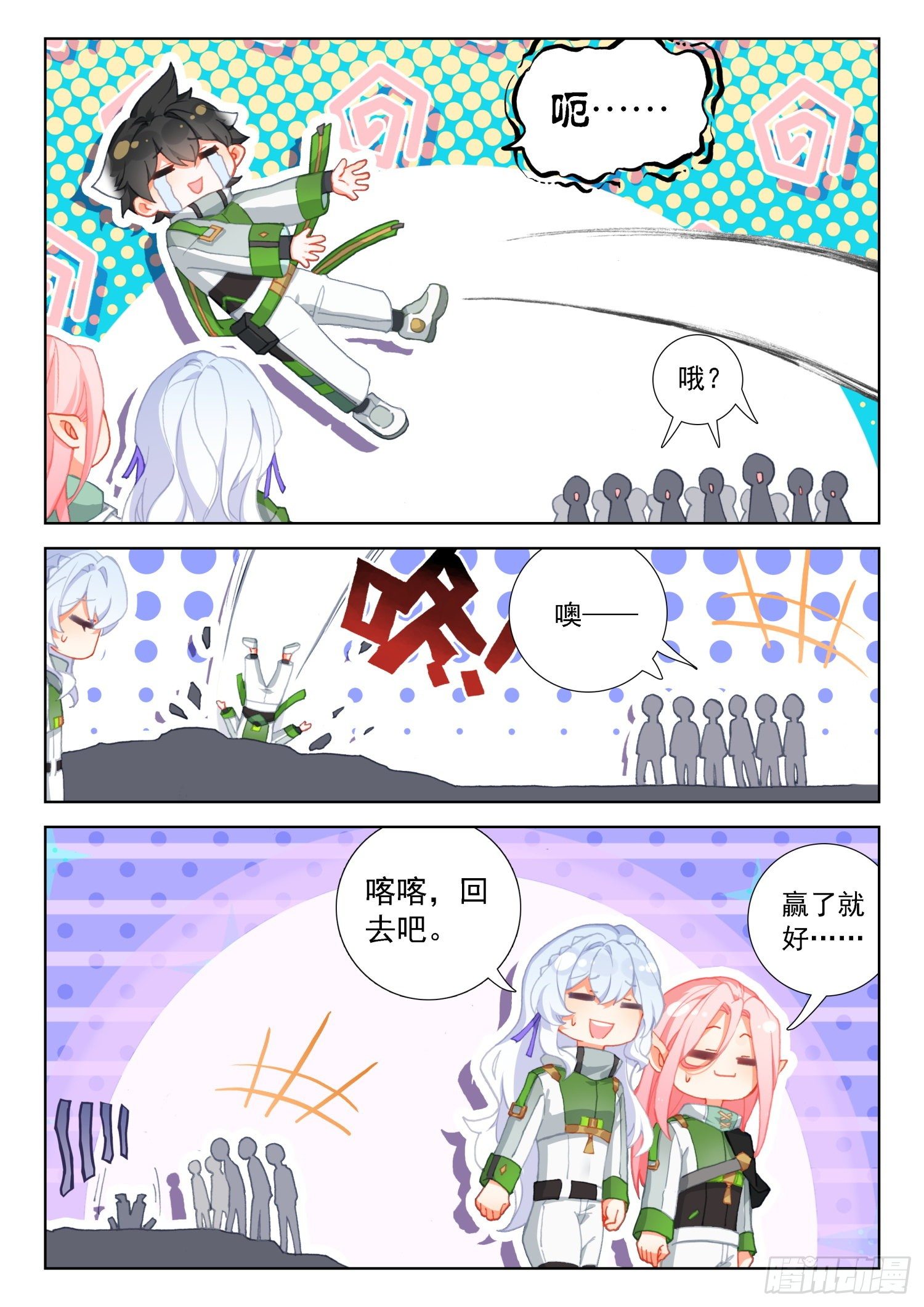神级飞行员16