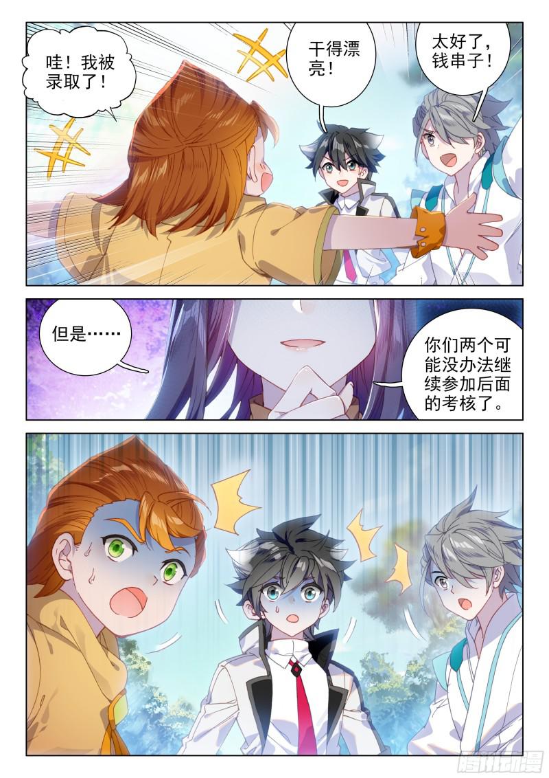 考验2