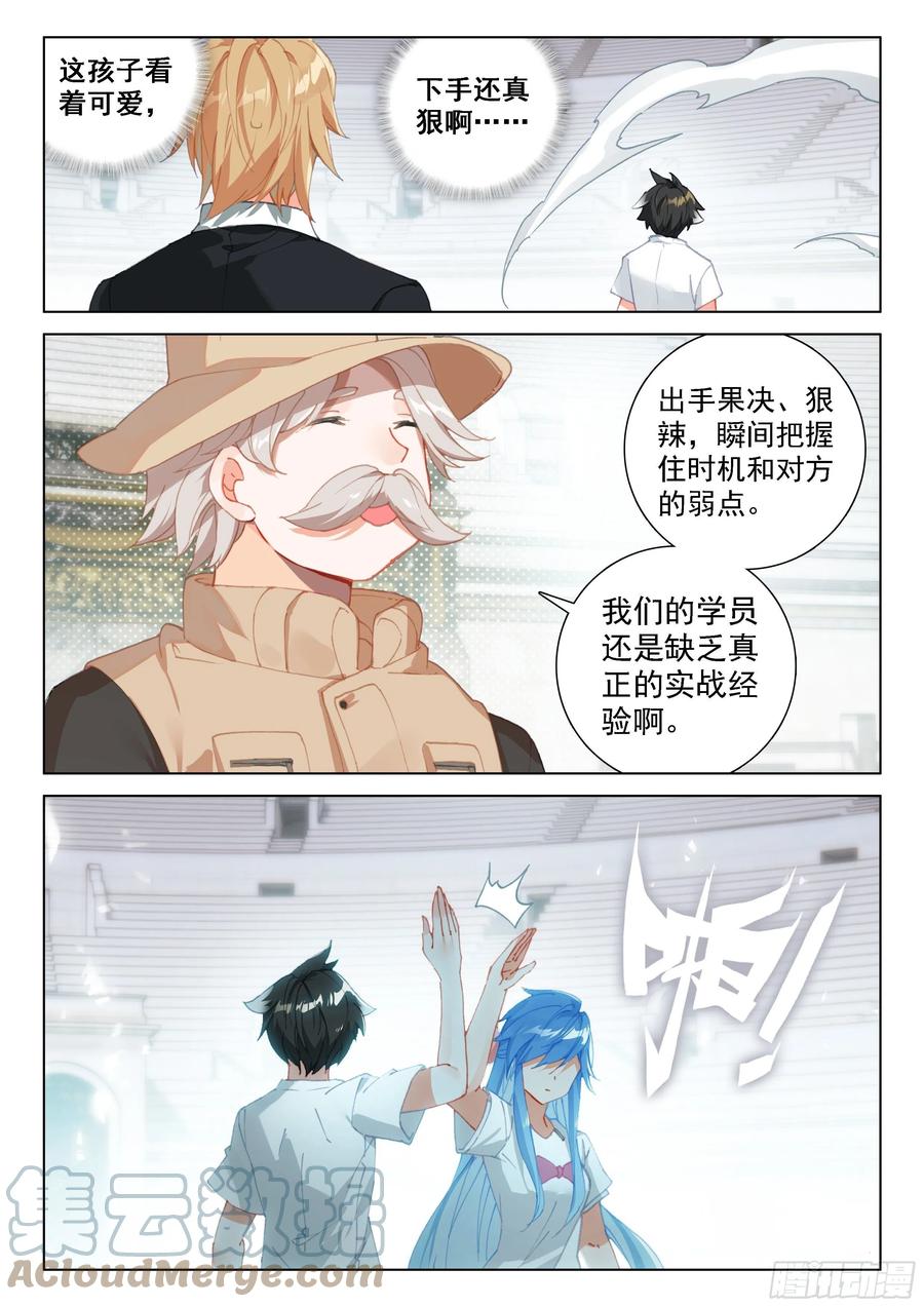 个人礼物4
