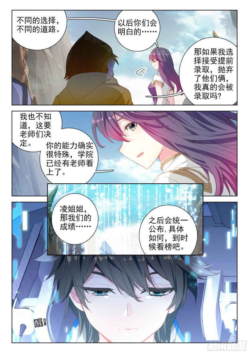 考验15