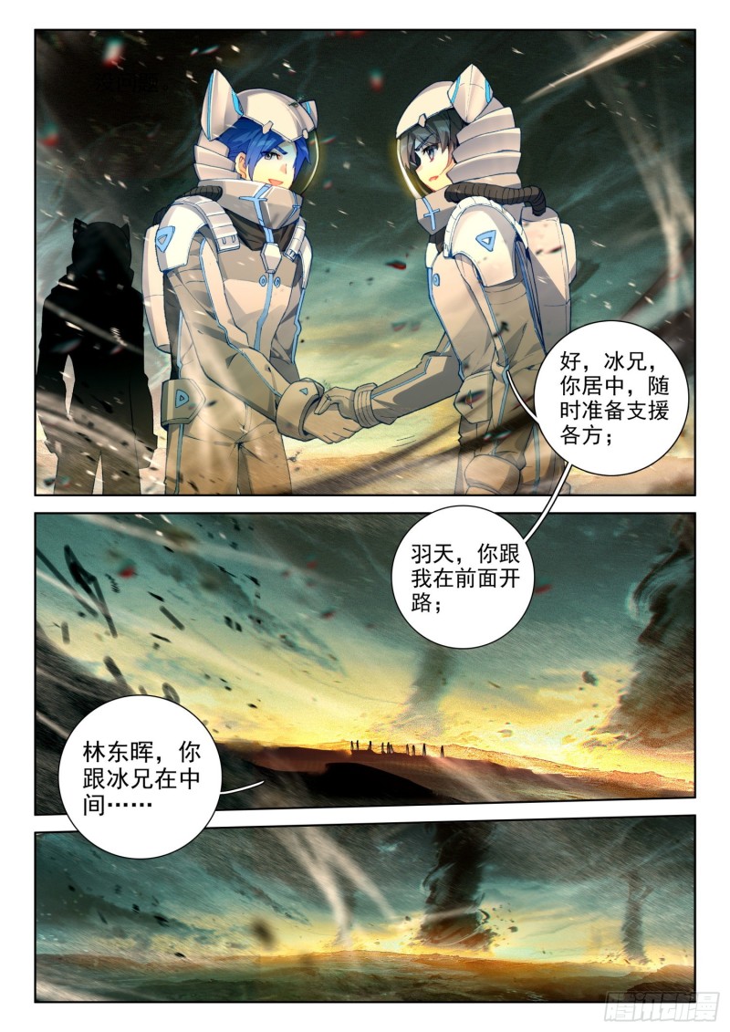 四号资源星15