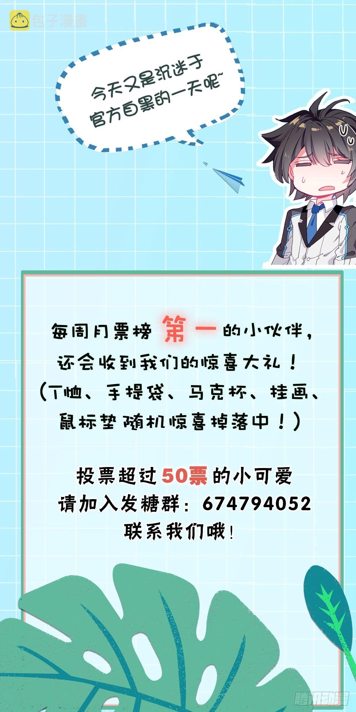 是你！20