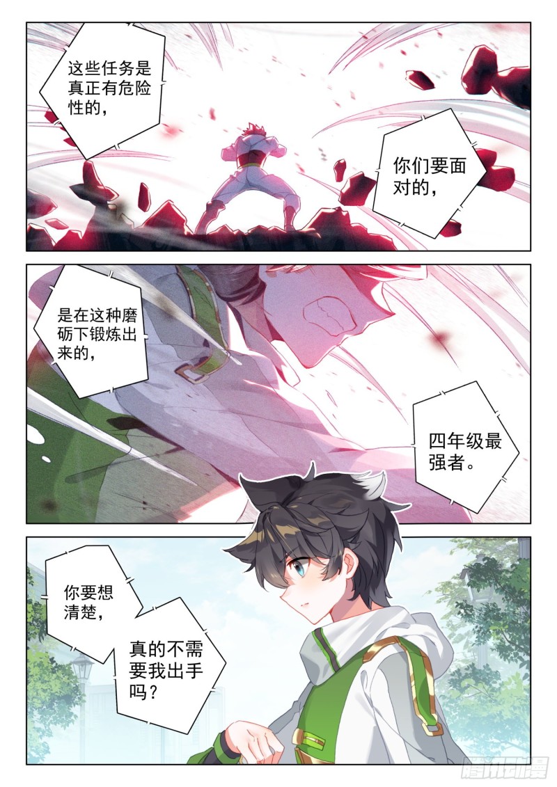 十万年紫仙灵芝14