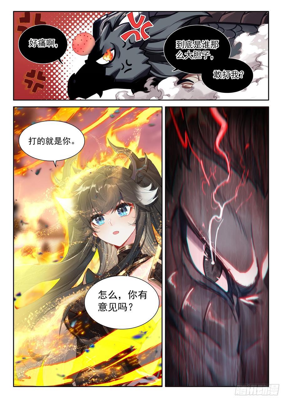 入升龙城15