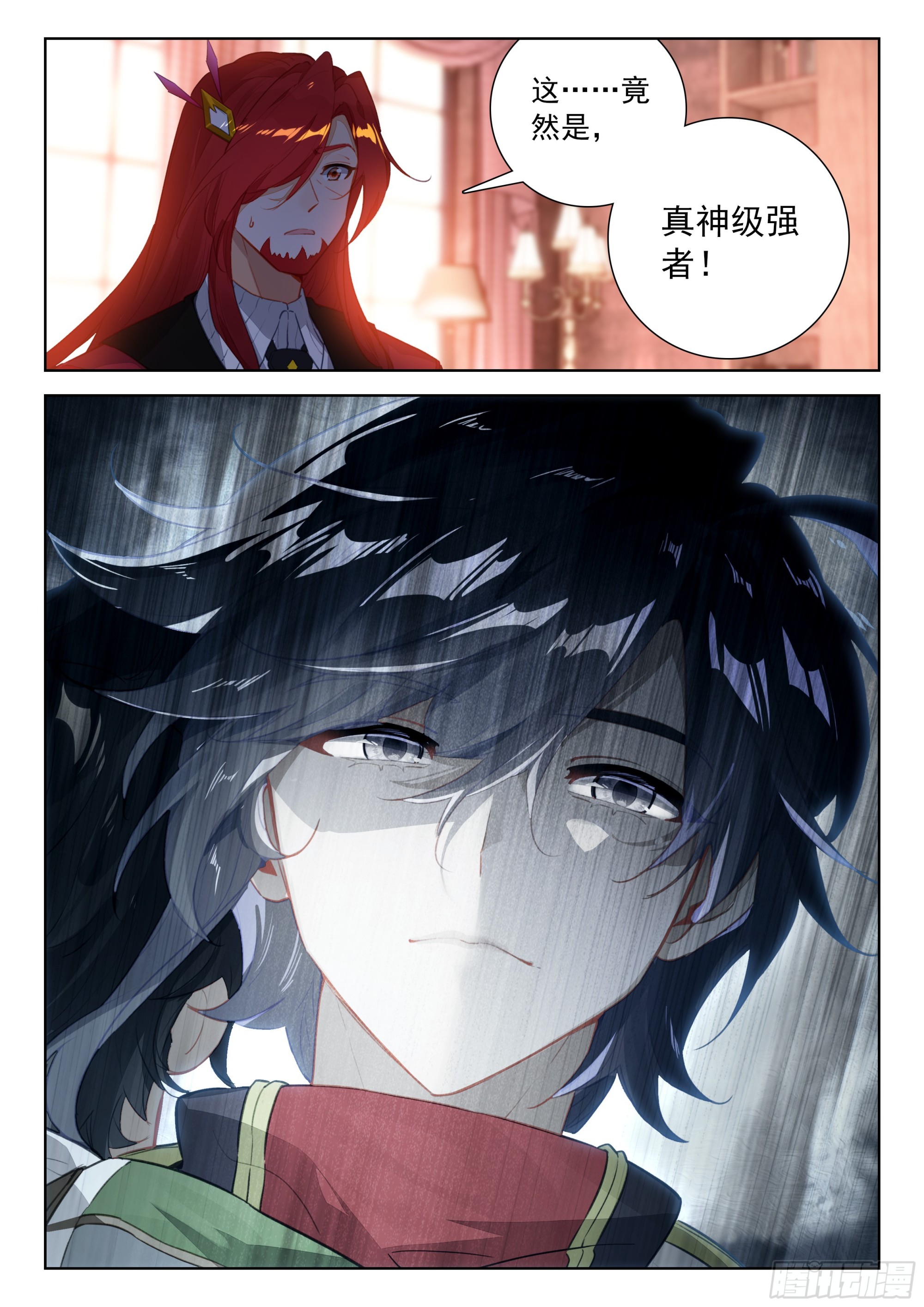 就凭你12