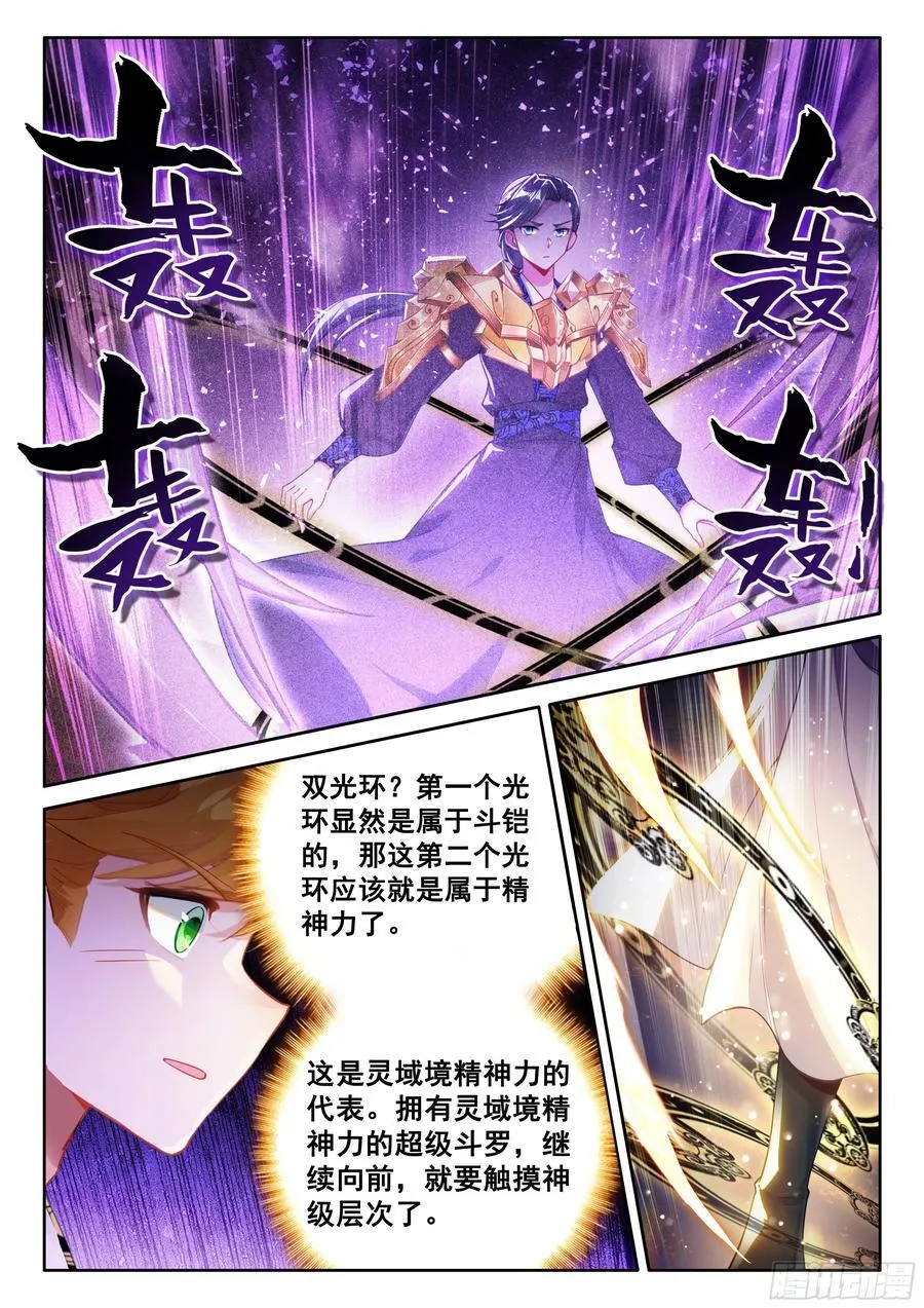 内院学长凌雨墨13