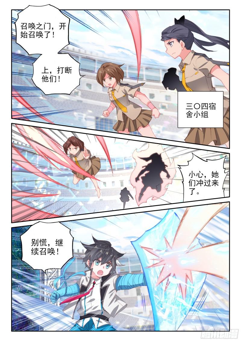 召唤鳄龙6