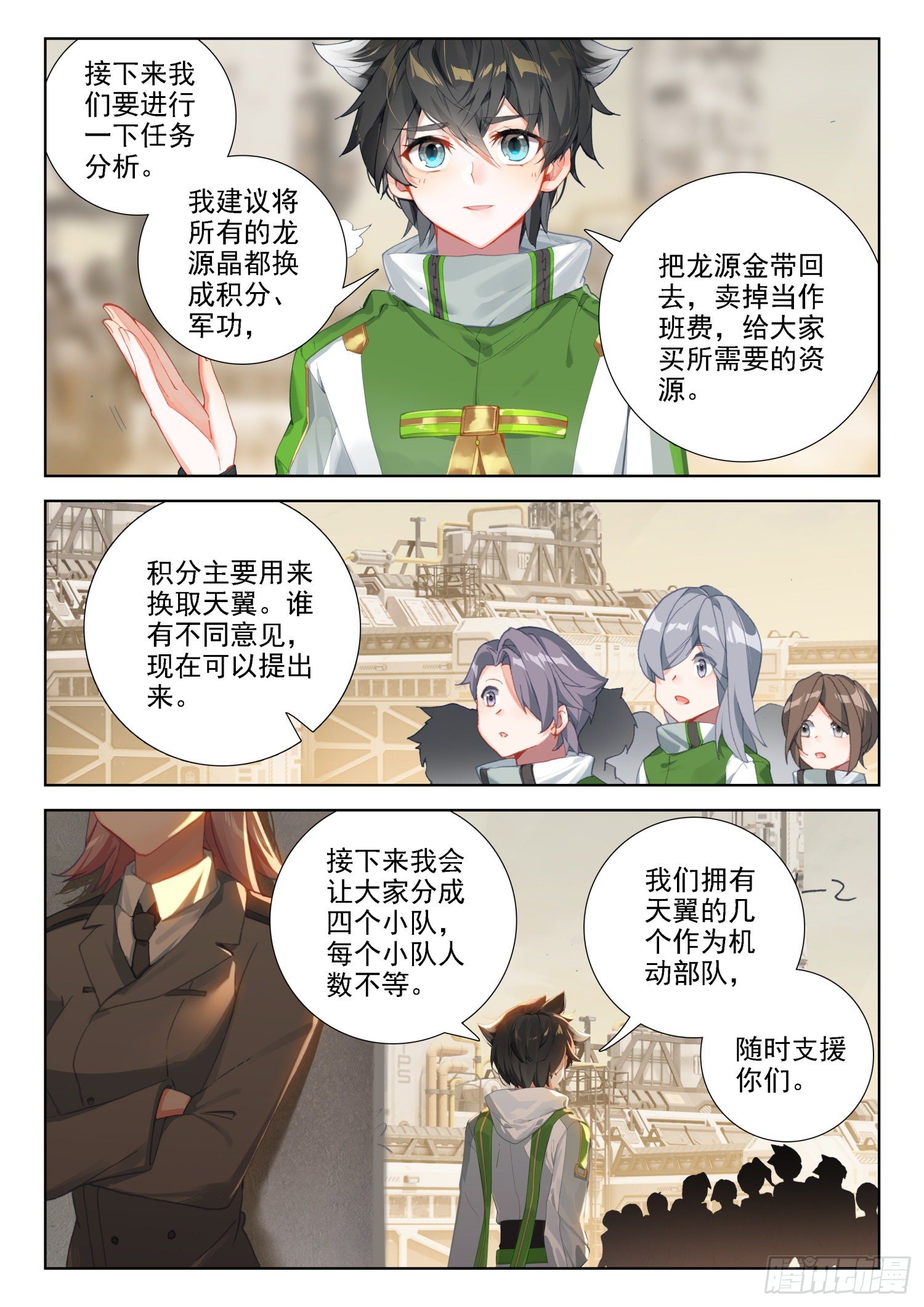 秀秀的心结14