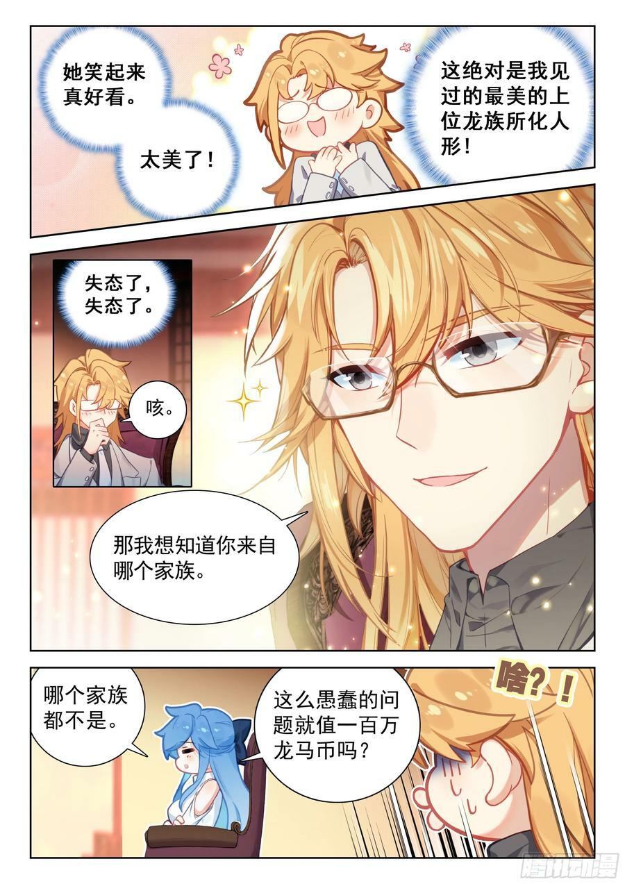两亿1