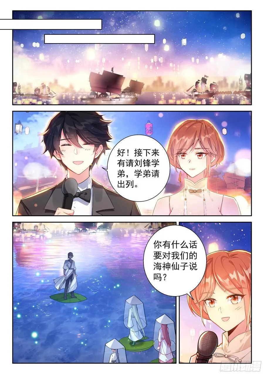 无法碰触的记忆15