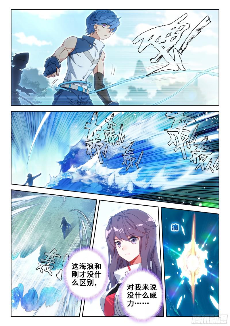 实验12