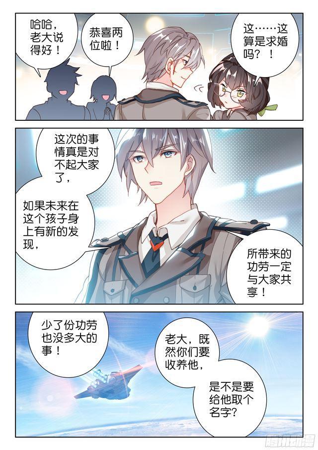 蓝轩宇13