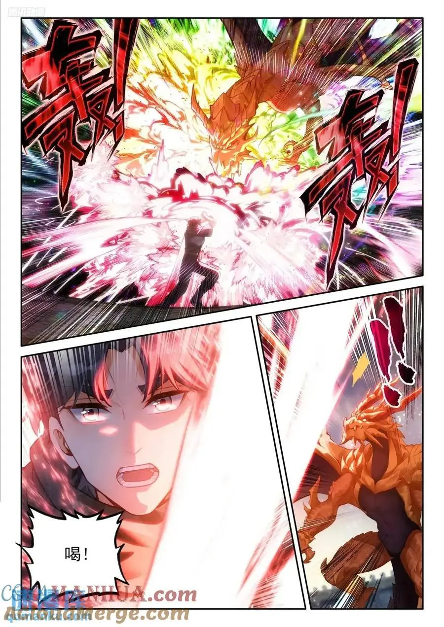 十八龙骑士齐至8