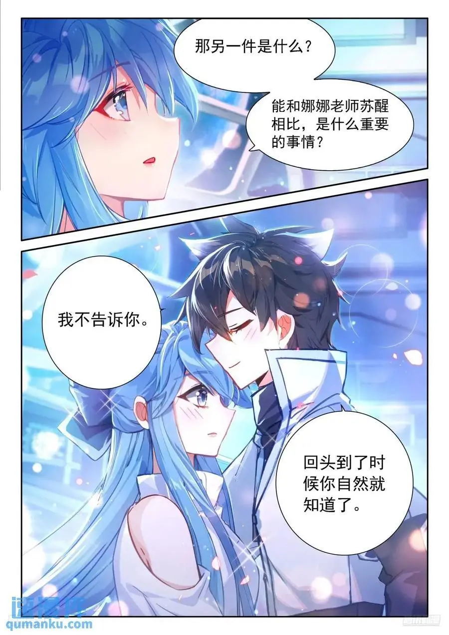 返程11