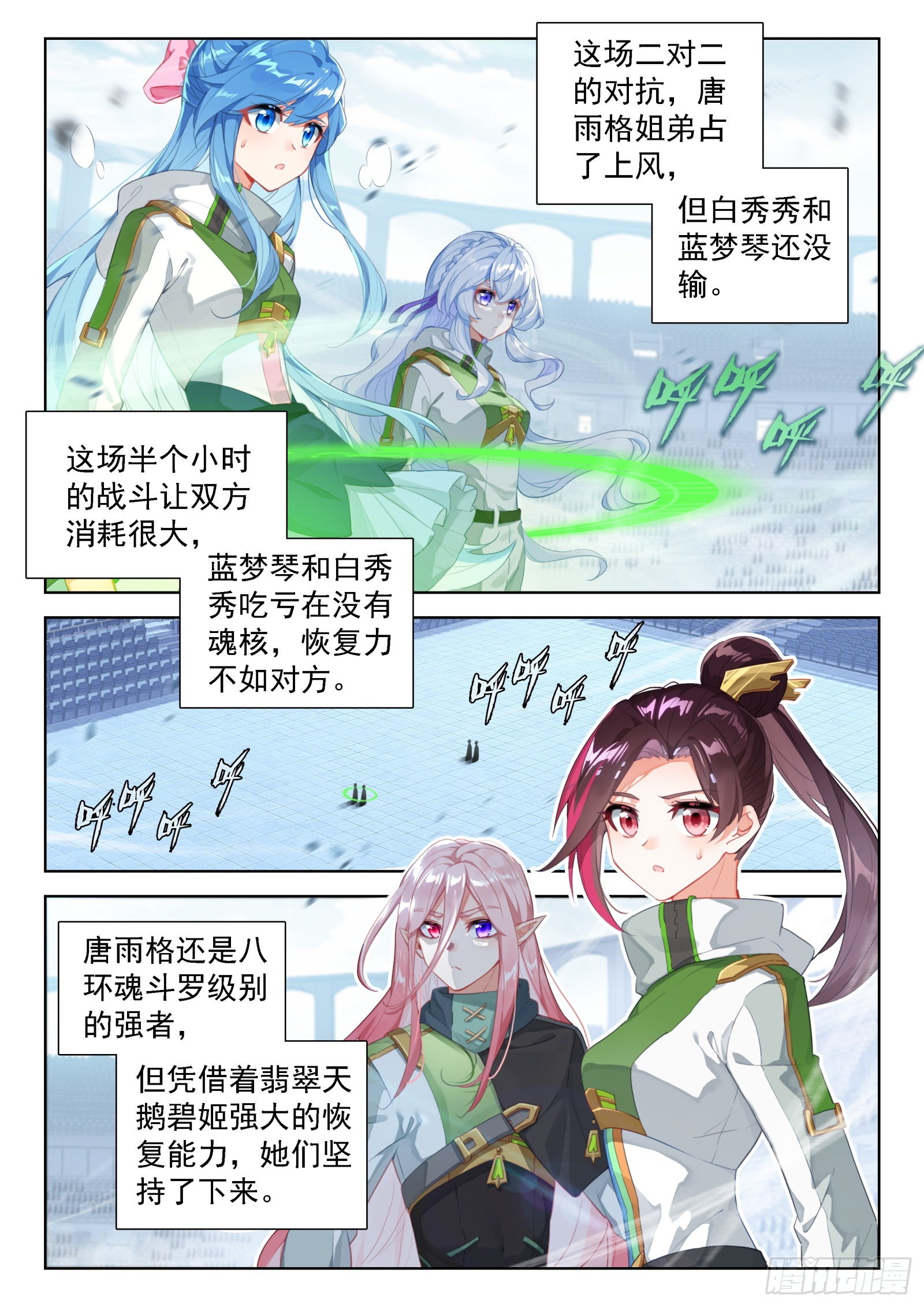 小仙女来了1