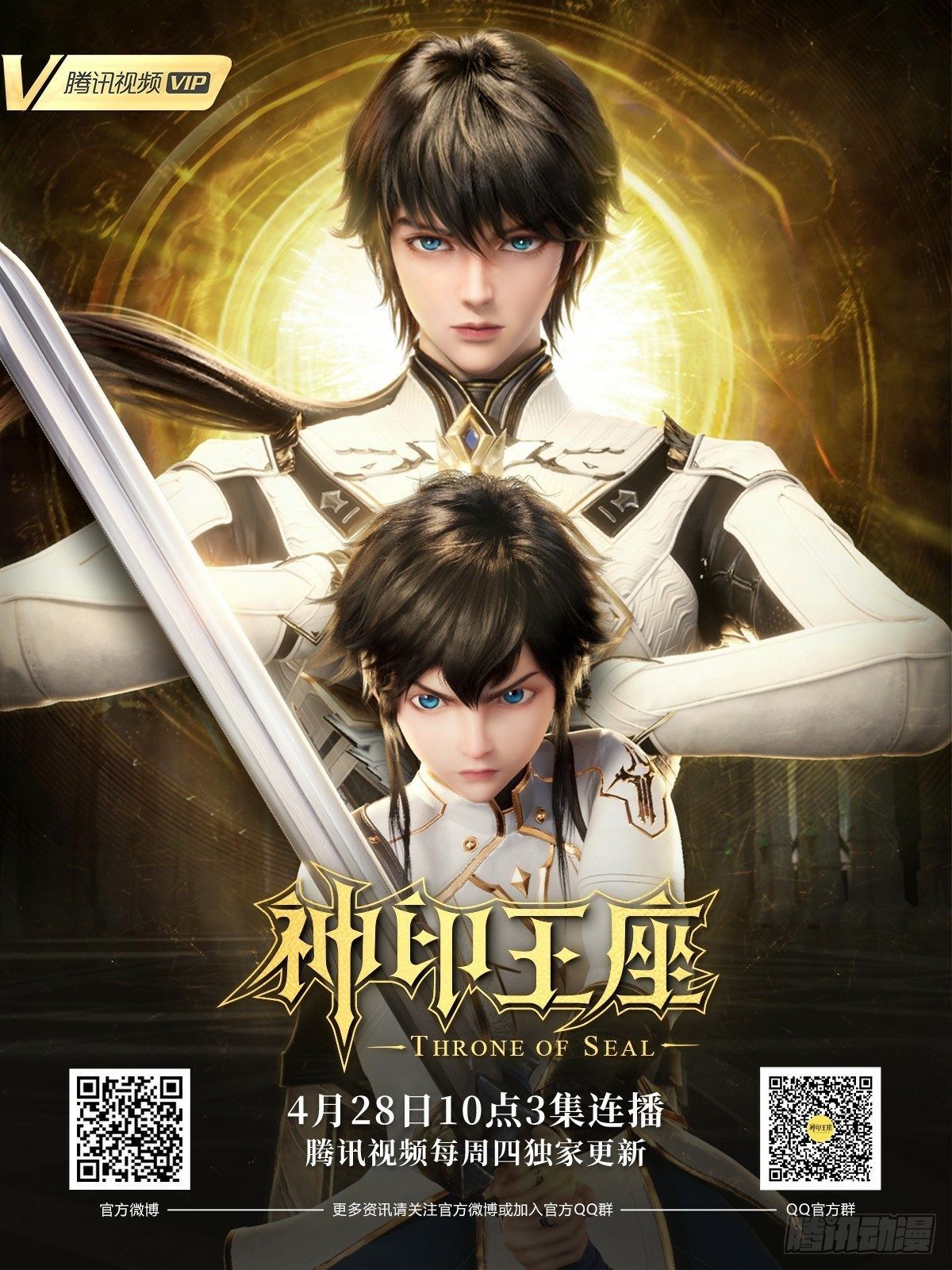 天魔倒转17