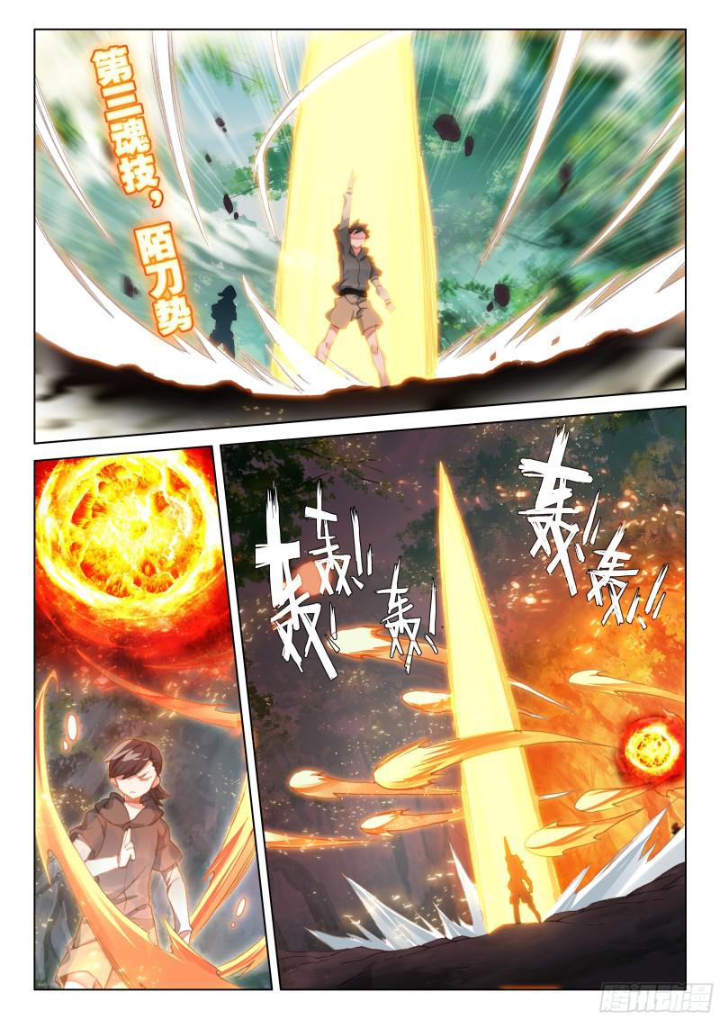 听他指挥7