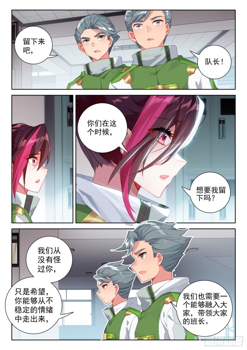 留下吧14