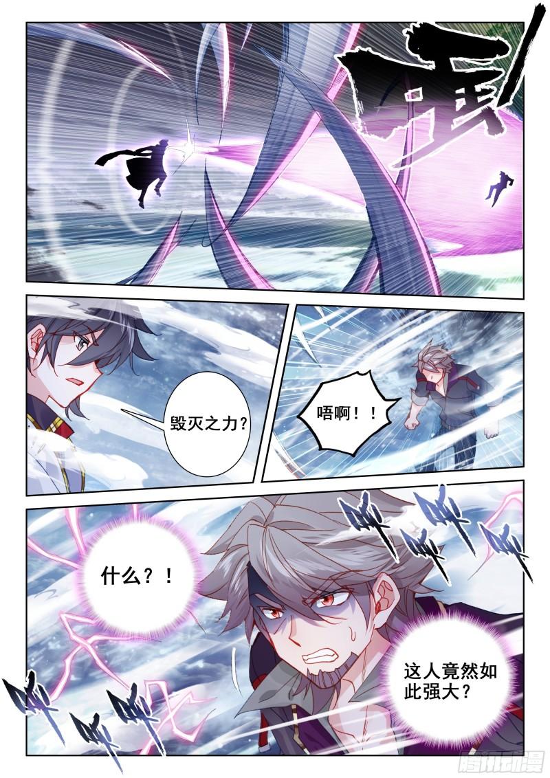 他回来了！15