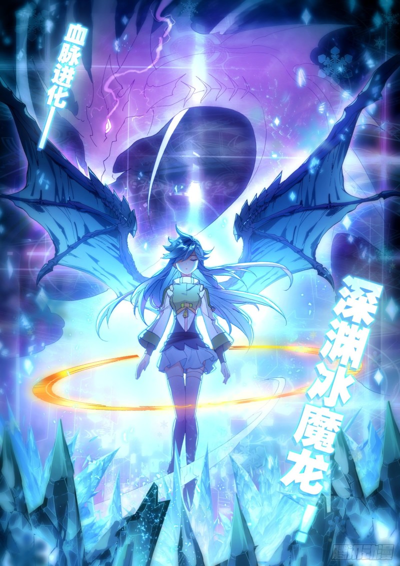 突破四环4
