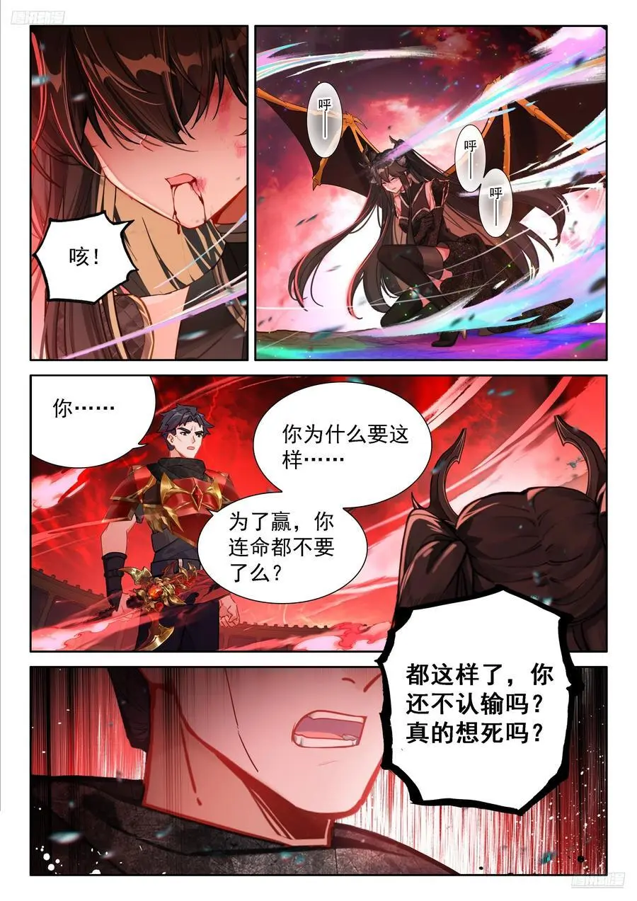 我们赢了11