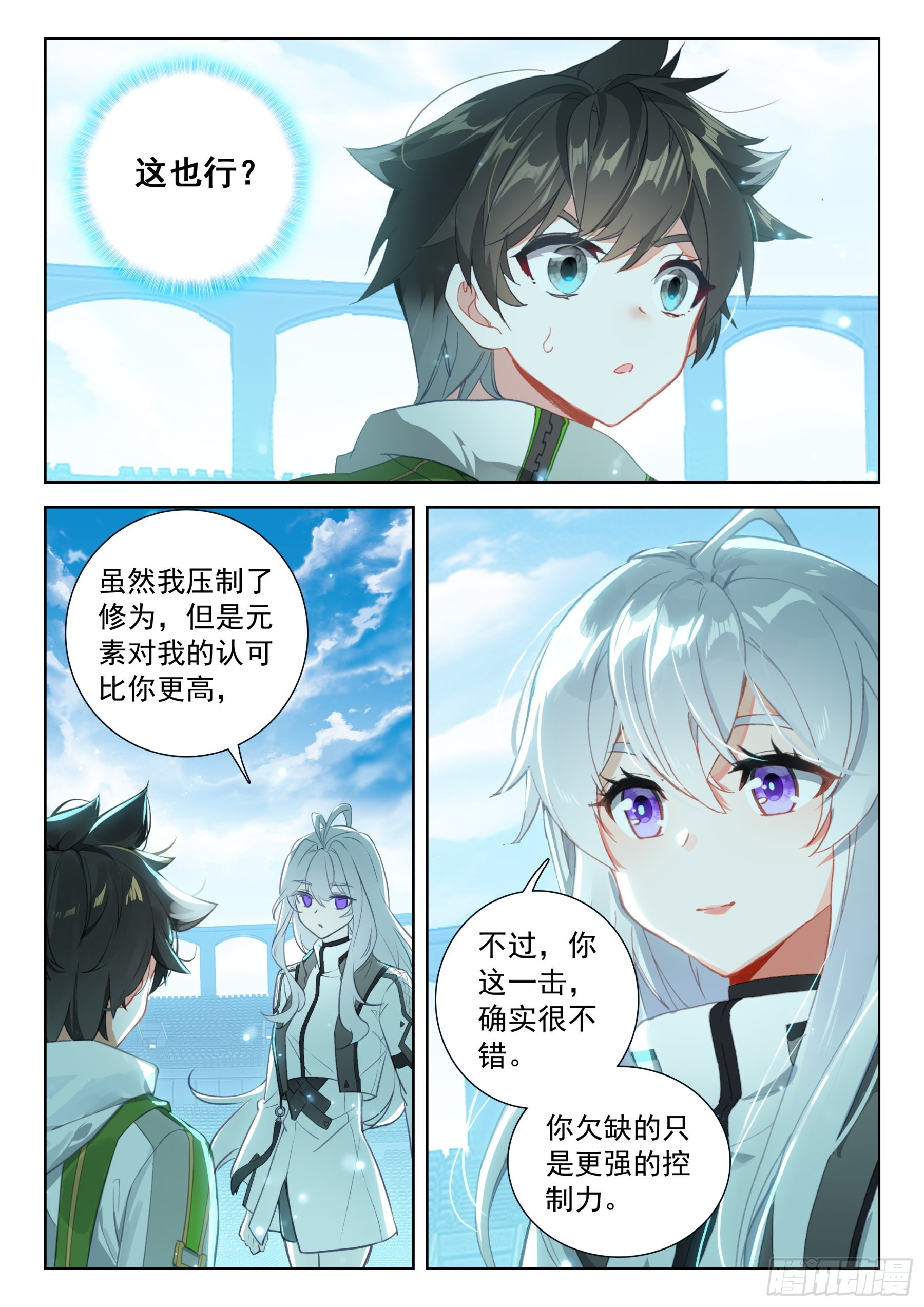 毕业考试的内容9