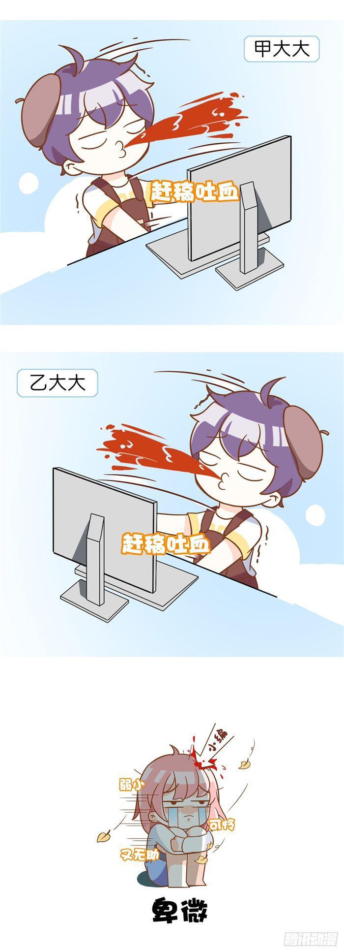 唐乐＆蓝轩宇17