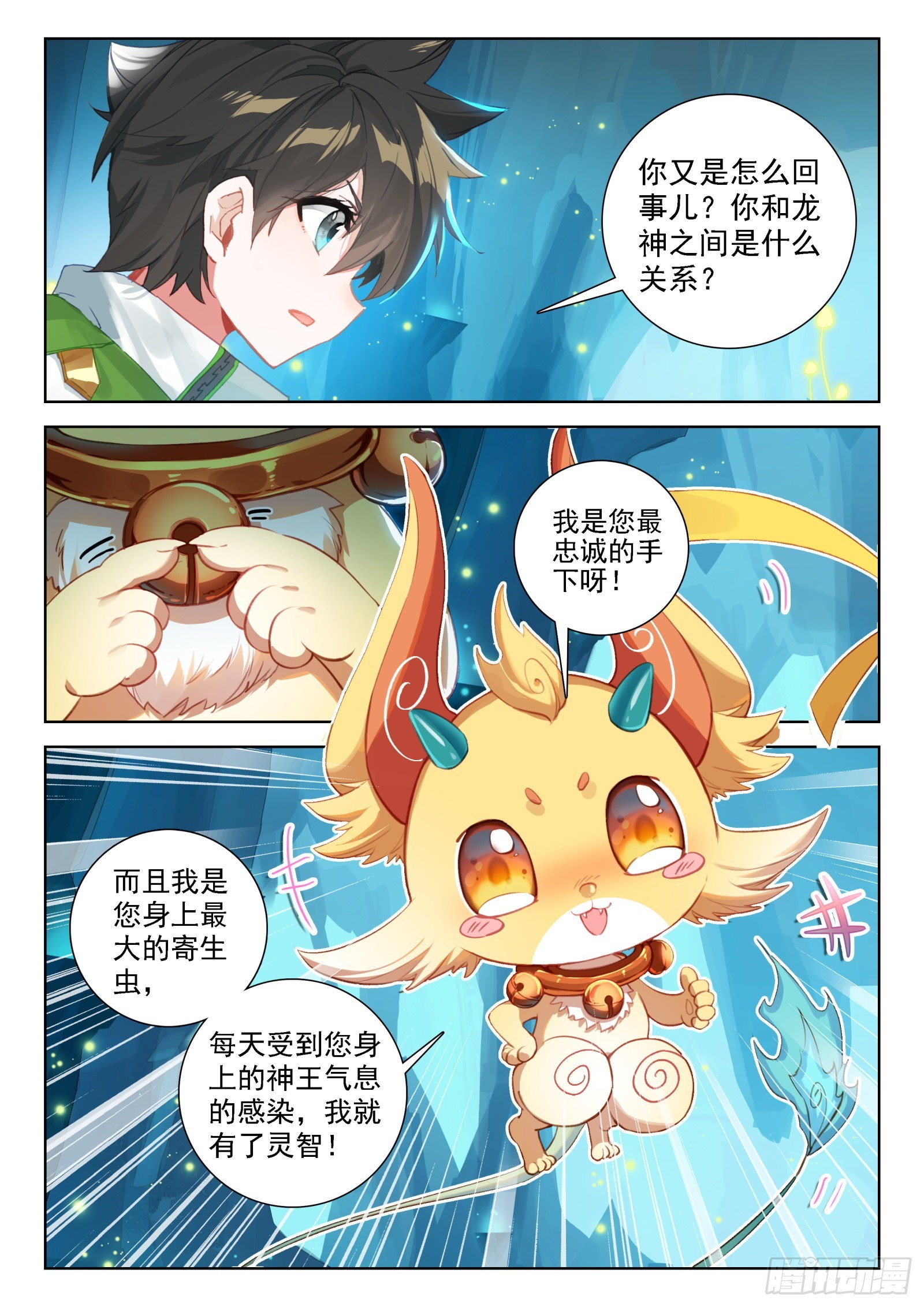 寻宝兽14