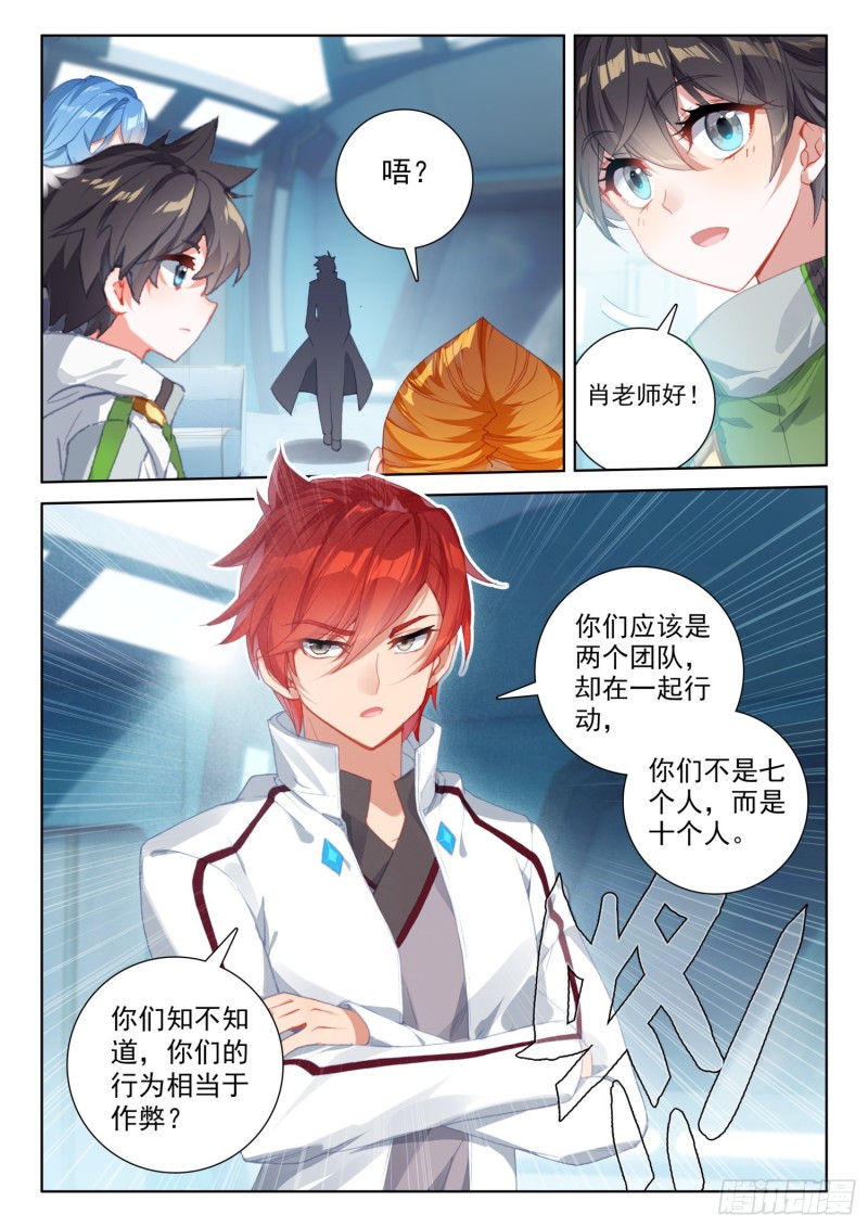 难度提升8