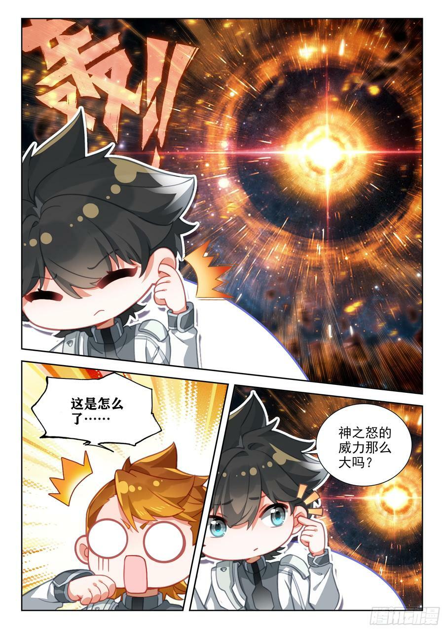 误会5