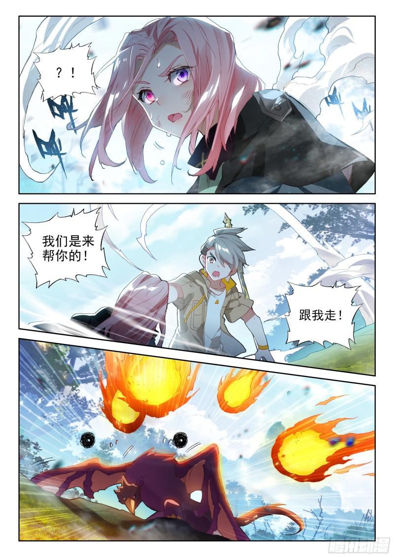秘密！3