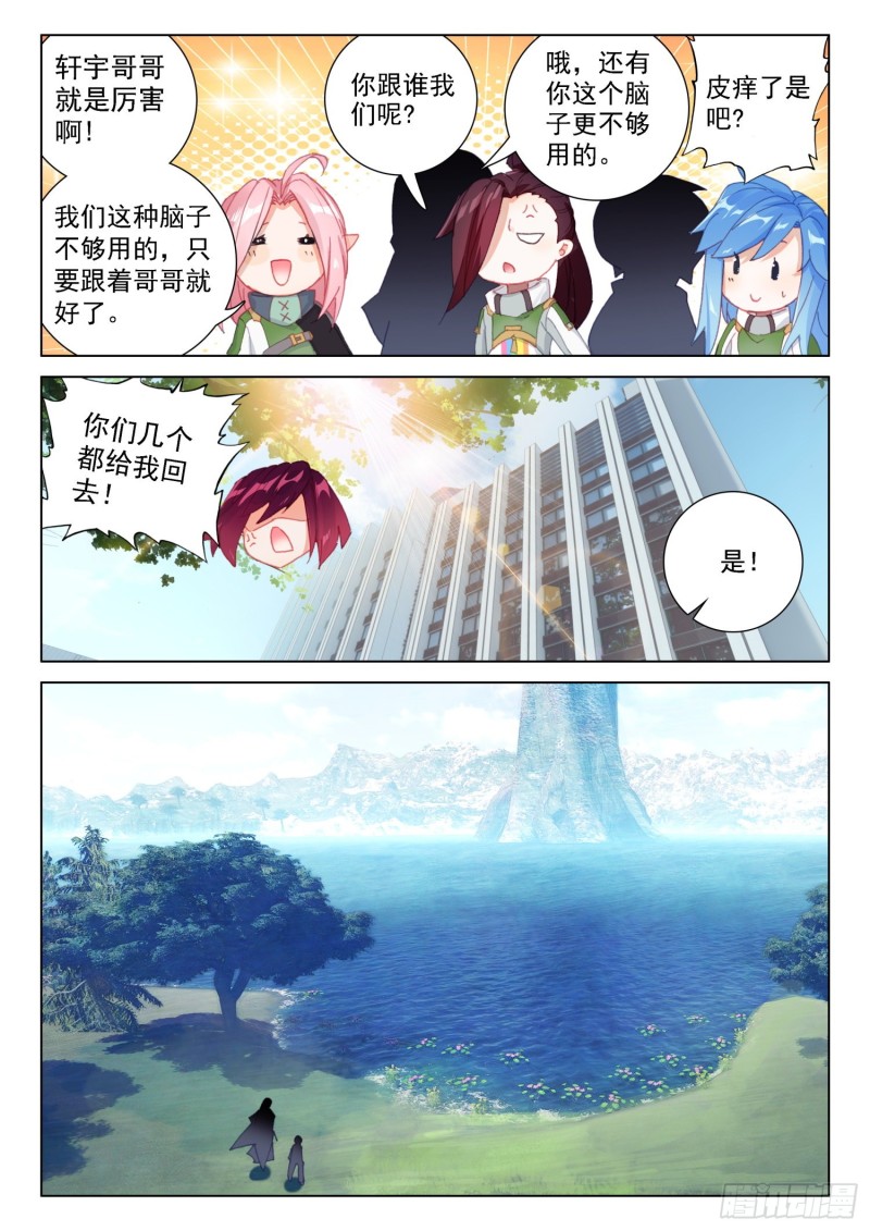 姜还是老的辣8