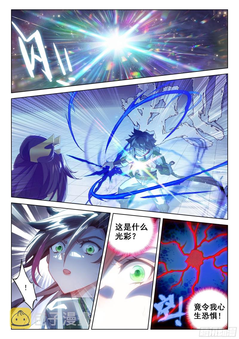 扭转乾坤！1