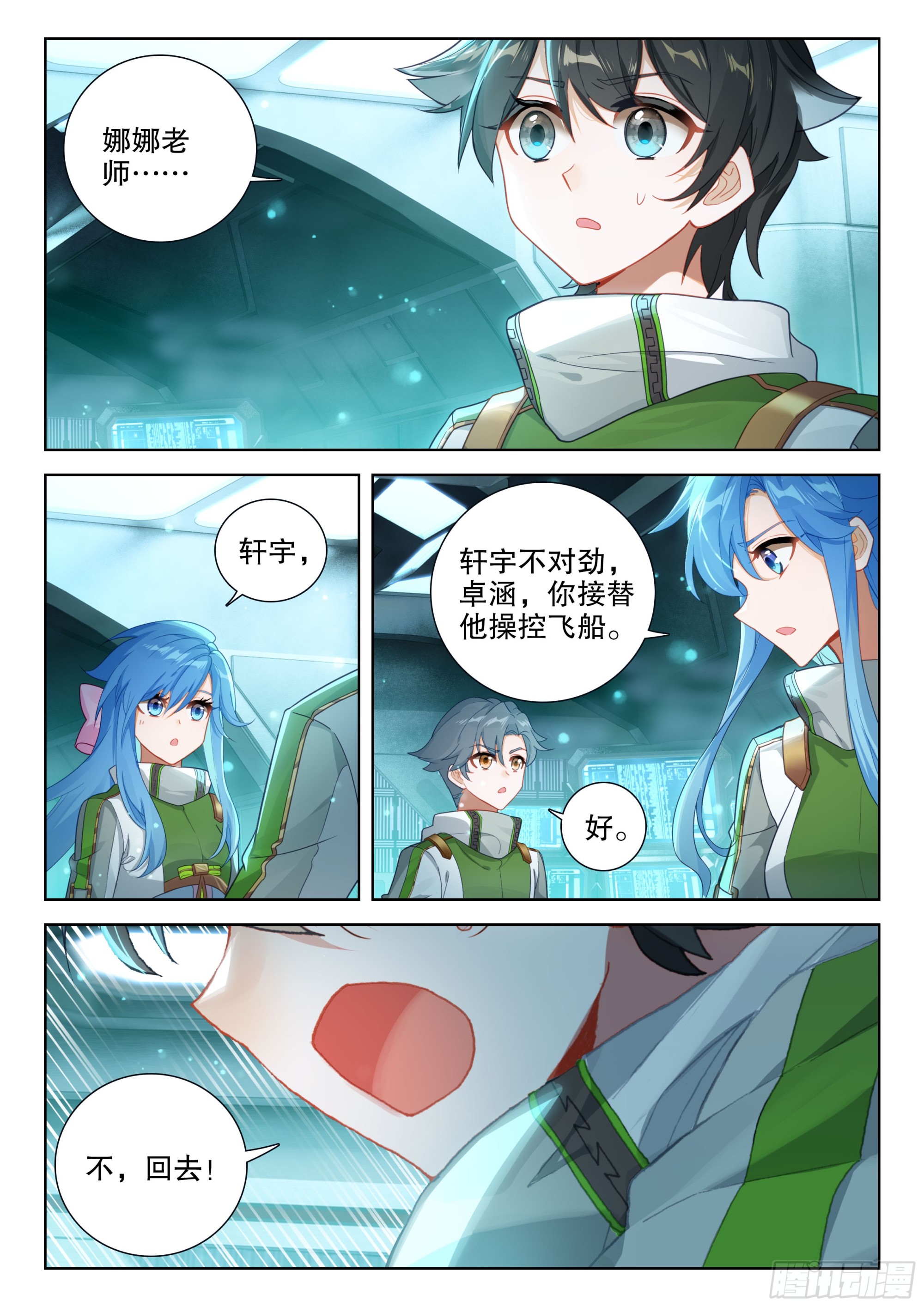 不可能！1