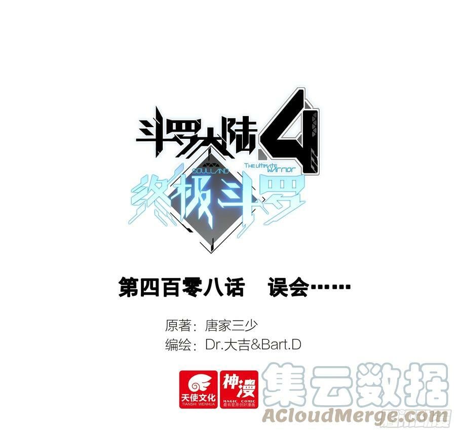 误会0
