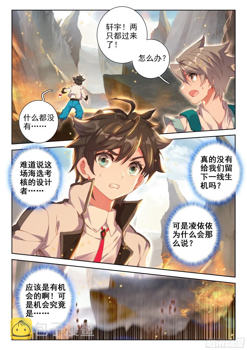 第二阶段9