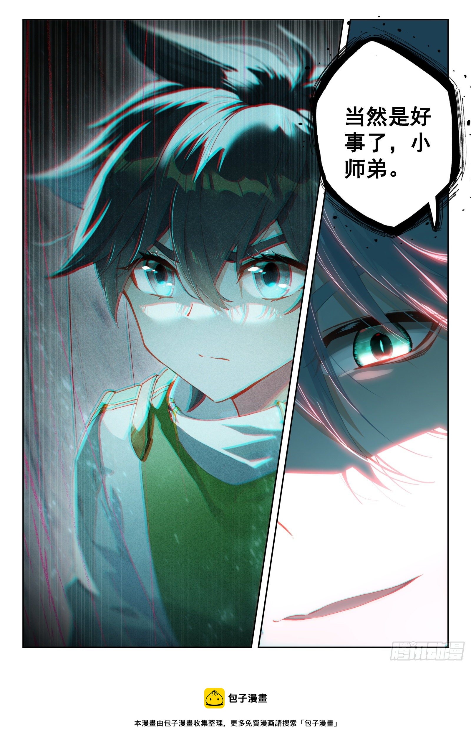 林陌华16