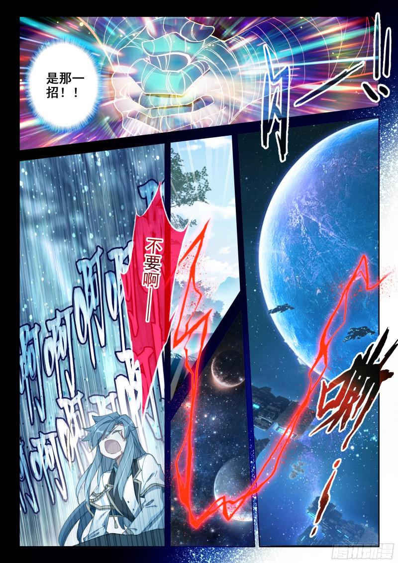 新融合技11
