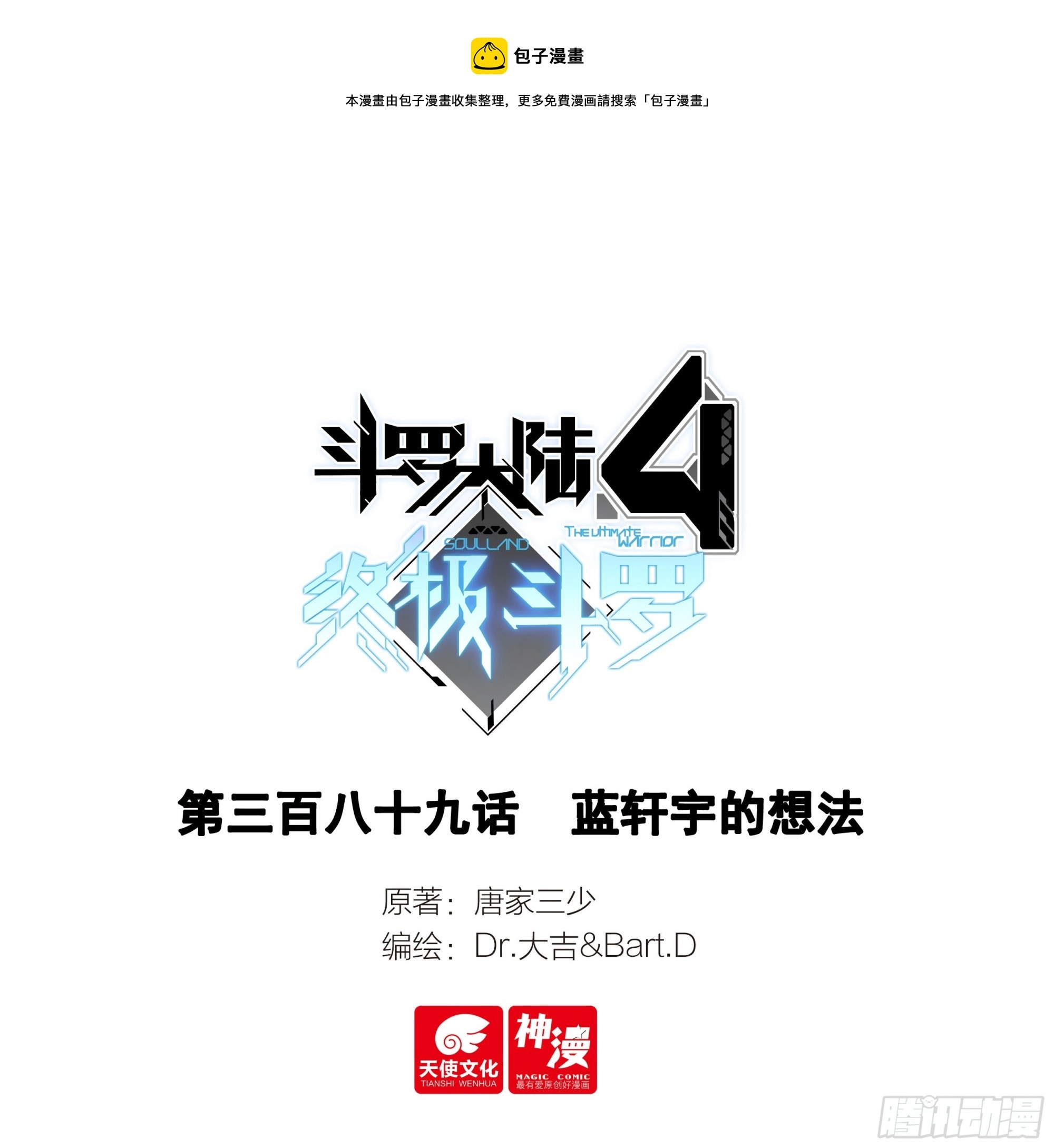 蓝轩宇的想法0