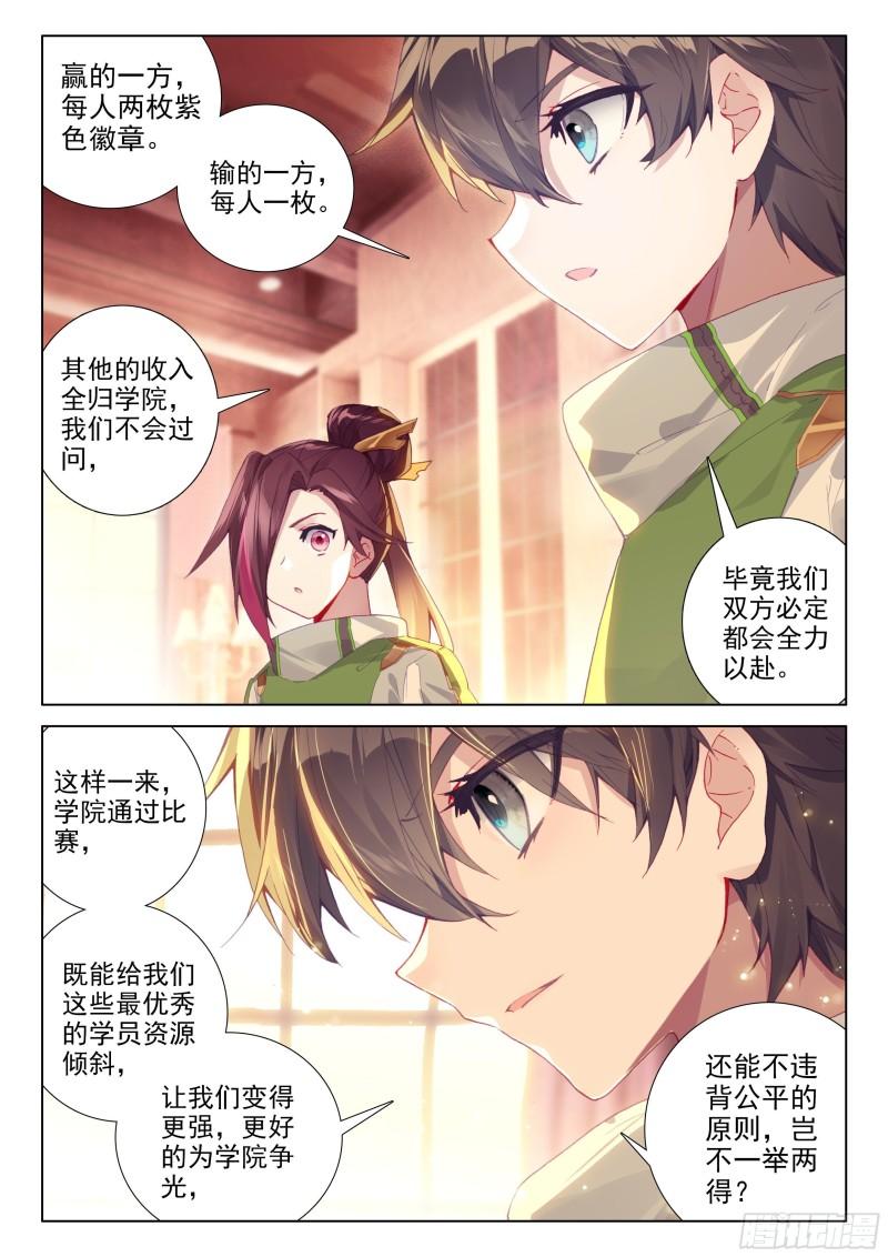 罢赛8