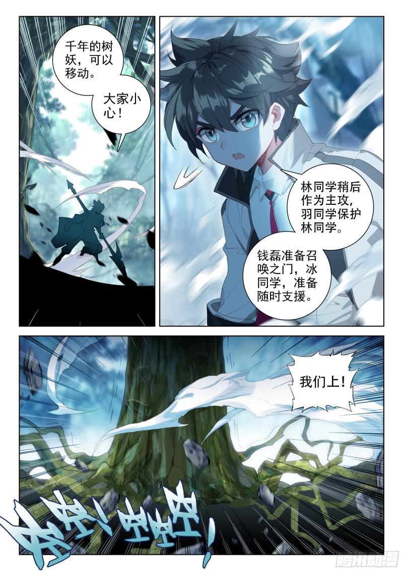有点不对劲14