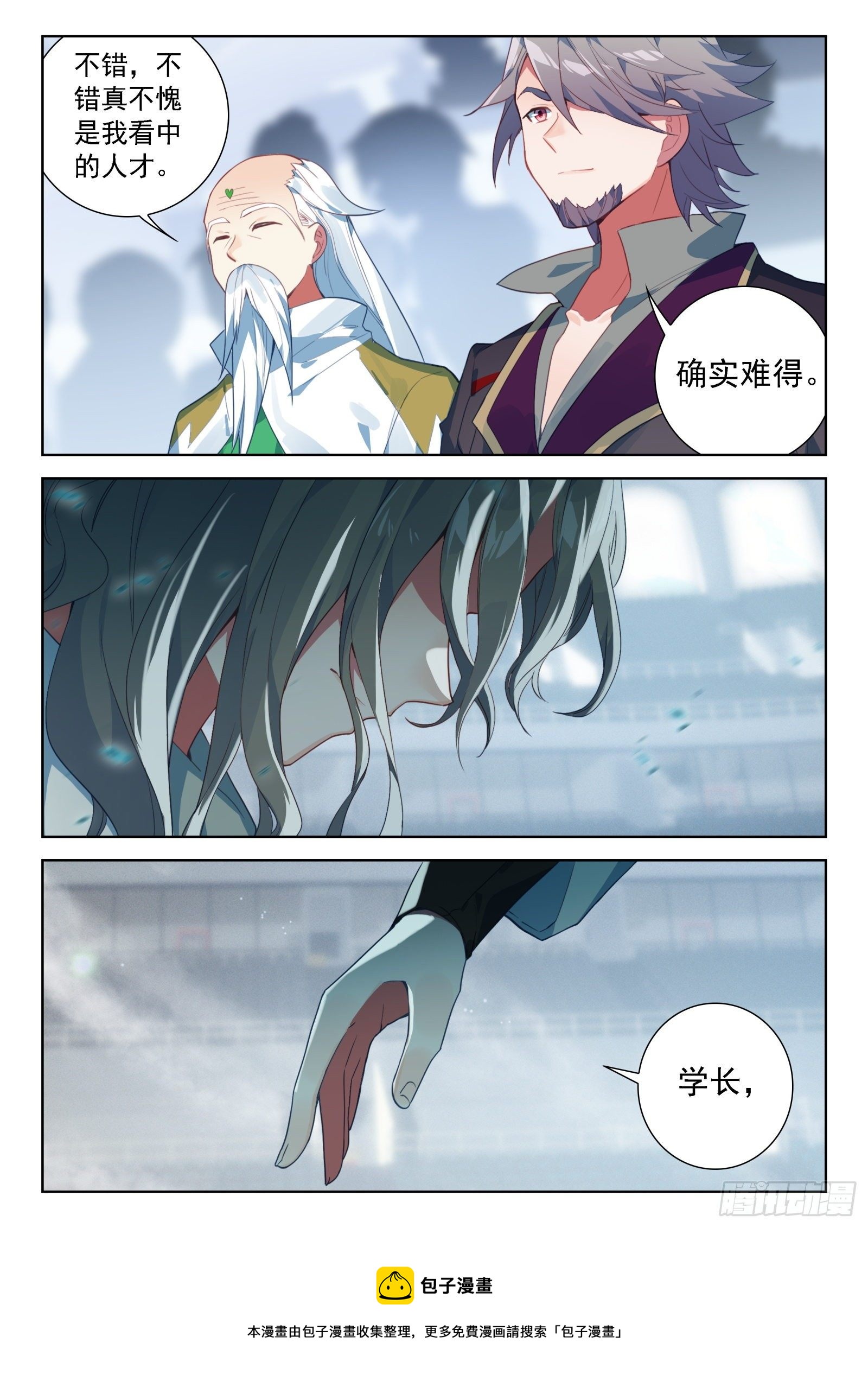 碾压般的胜利8