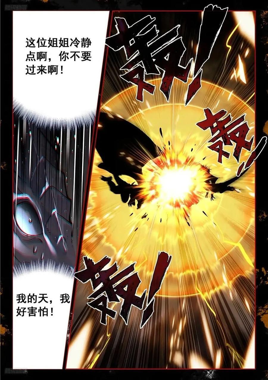 我认输5