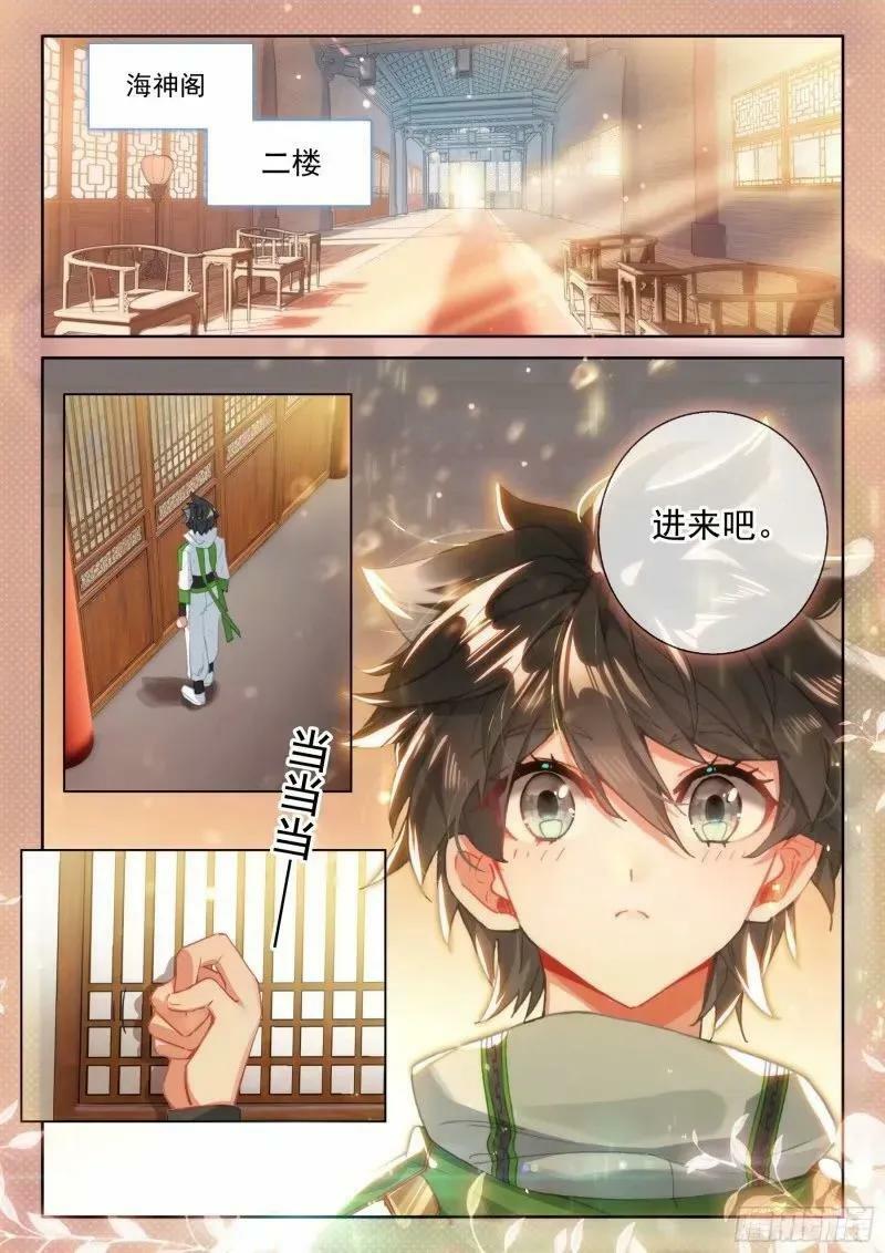 突破（下）1